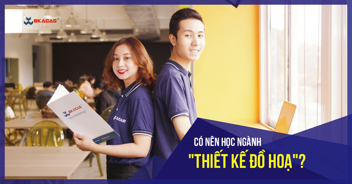 CÓ NÊN HỌC “NGÀNH THIẾT KẾ ĐỒ HOẠ” ?